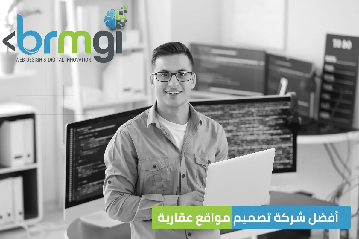 أفضل شركة تصميم مواقع عقارية